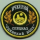 Amblème, médailles, armoiries, monnaie tchétchène