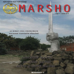 Aylık Dergi “Marsho”nun Şubat 2014 Sayısı Yayınlandı!