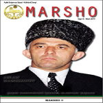 Aylık Dergi “Marsho”nun Mart 2014 Sayısı Yayınlandı!
