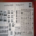 Jeune homme tchétchène ont disparu dans des circonstances mystérieuses