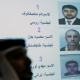 Yamadayev'in Katillerinin Cezası Dubai'de İndirildi