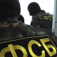 FSB Çeçen Mücahitlerin Ailelerini Tehdit Ediyor