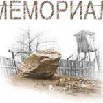 Memorial Çeçenya’daki Çalışmalarını Durdurdu