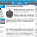 Rus Mahkemesi Ichkeria.info’nun Engellenmesini Emretti